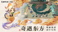 金铲铲之战s9单机版