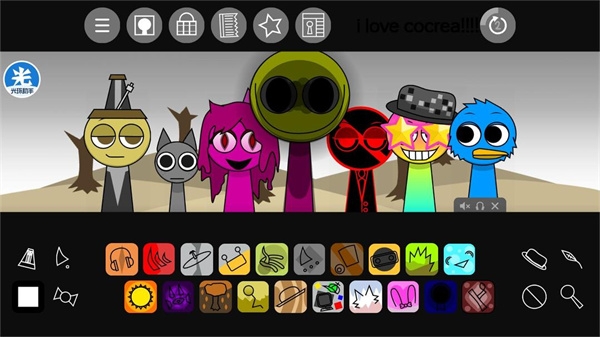 节奏盒子寄生虫版截图1