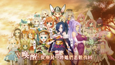 蜜糖世界：恋姬无双