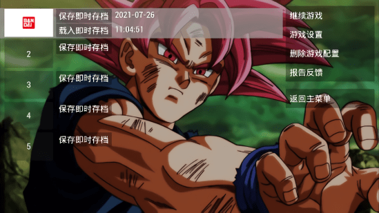 龙珠TAGVS真力量大会镜像手机版