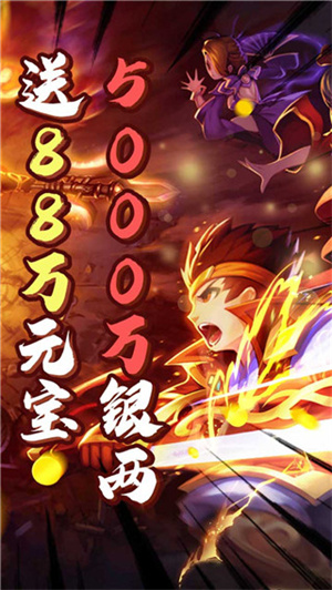 雷鸣三国GM钱包无限充版