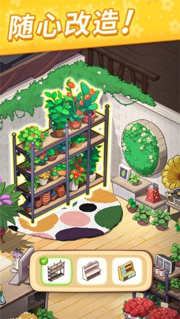 我的小岛花儿爱消除