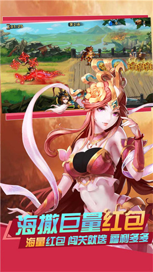 雷鸣三国GM钱包无限充版