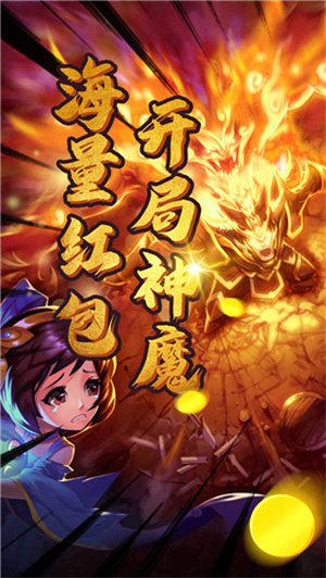 雷鸣三国GM钱包无限充版