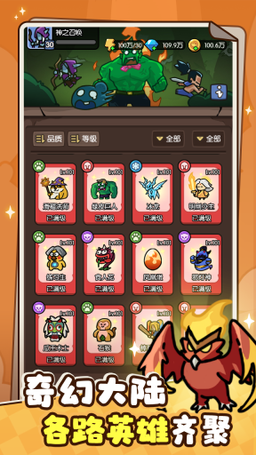 神之召唤微信小游戏