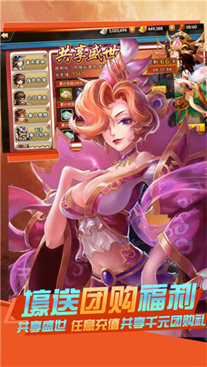 雷鸣三国GM钱包无限充版