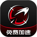 AK加速器永久免费版