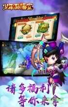 少年孙悟空公益服变态版