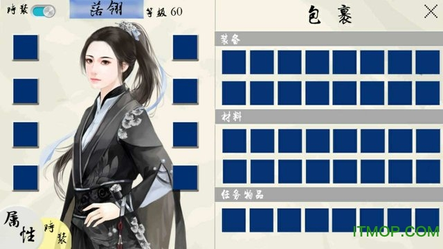 掉毛姐的刺客传说内购完整版