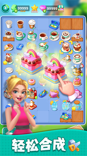 改装大作战无限内购最新版