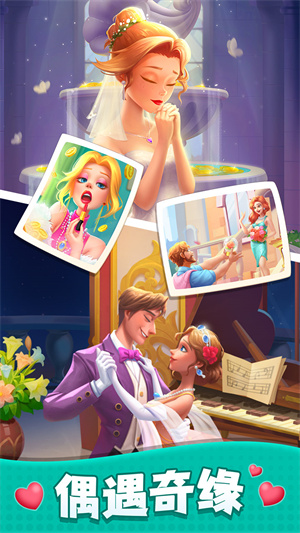 改装大作战无限内购最新版