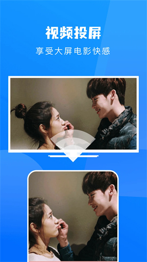 行星视频追剧去广告版