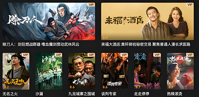 哇哇影视app下载合集