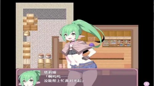 CaughtaCat2触手巫女最新版本下载图2