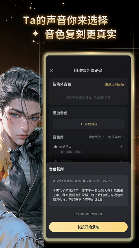 星野最新版(1)