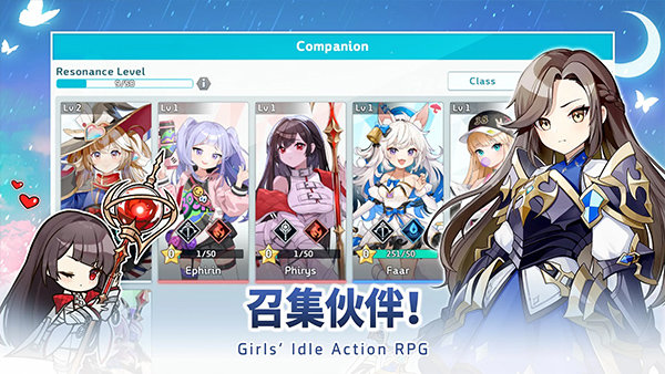 雨伞少女游戏(1)