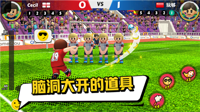 点球达人安卓版(1)