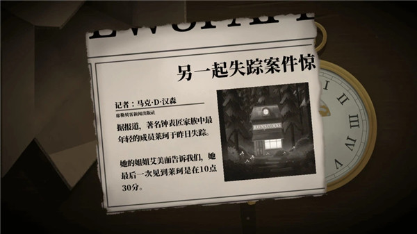 滴答滴答双人冒险游戏(3)