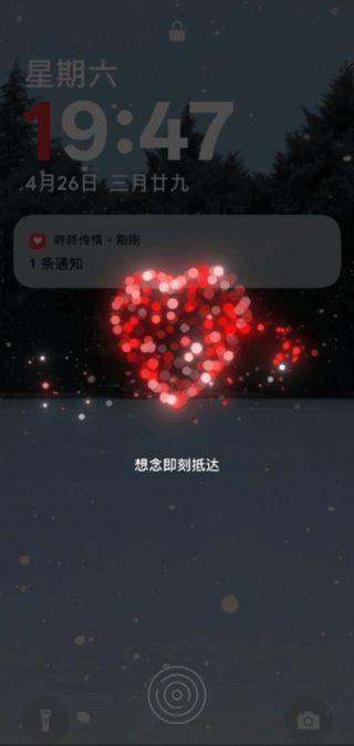 咚咚传情最新版(3)