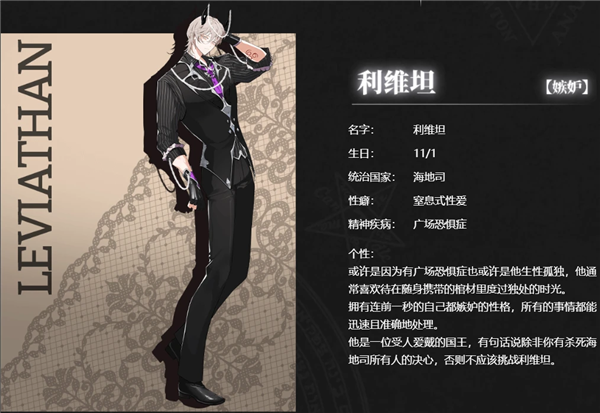 地狱有什么不好截图2