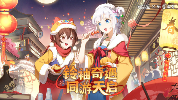 300大作战安卓版