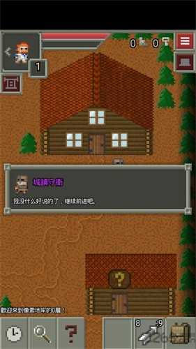 像素地牢最新版图4