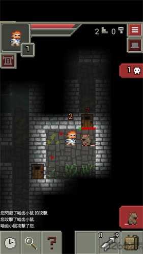 像素地牢最新版图2