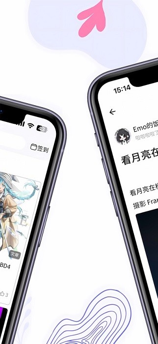 喵御宅手机版(3)