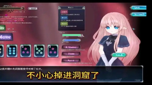 CaughtaCat2触手巫女最新版本下载图4