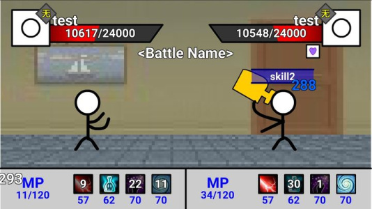 二班武斗大会未和谐版图2