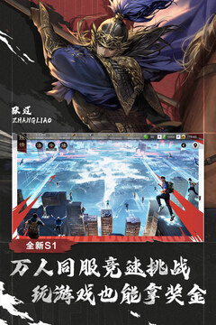 率土之滨网易官方版