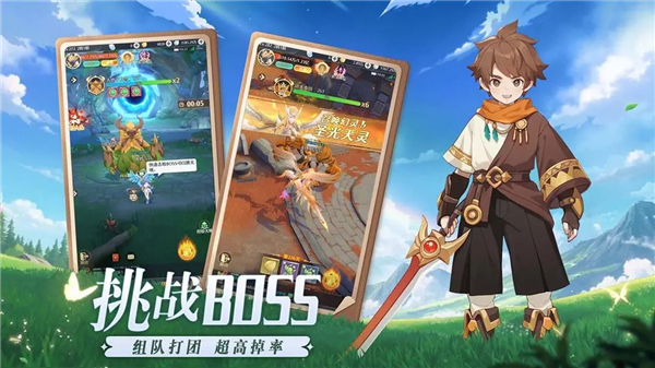 云上契约手机版(3)