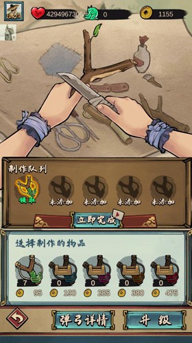 疯狂斗鸡场折相思内置菜单