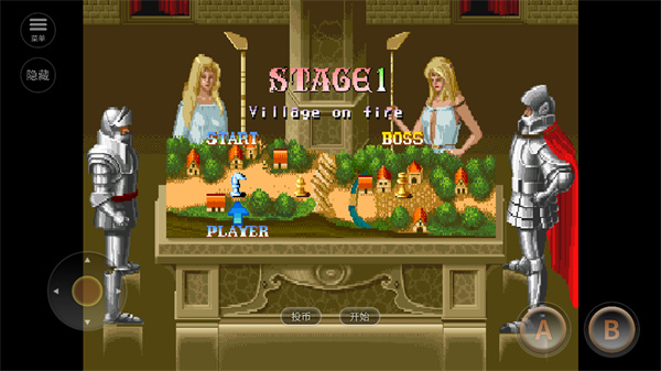 圆桌骑士无敌版