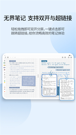 享做笔记(2)