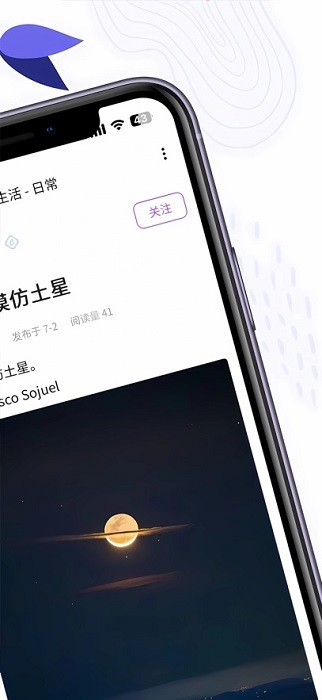 喵御宅手机版(1)