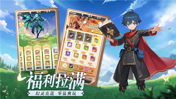 云上契约手机版(2)