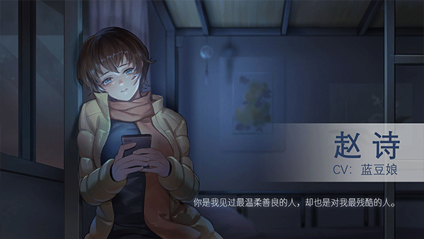 他人世界末官网版