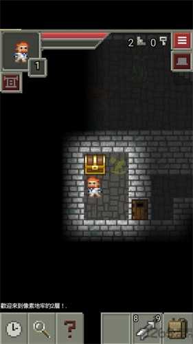 像素地牢最新版图1