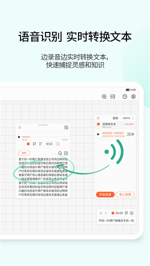 享做笔记(1)
