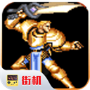 圆桌骑士无敌版