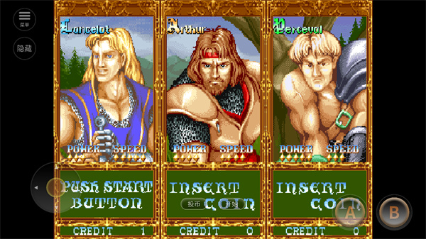 圆桌骑士无敌版