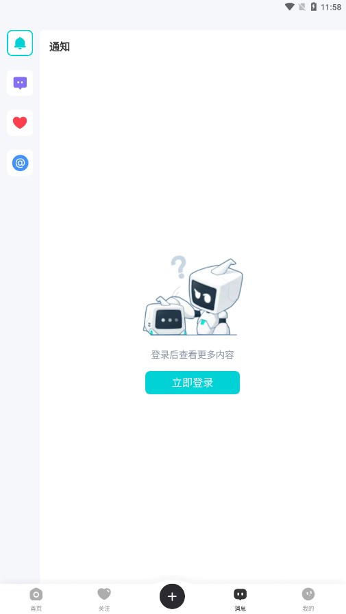 库街区官网版(1)