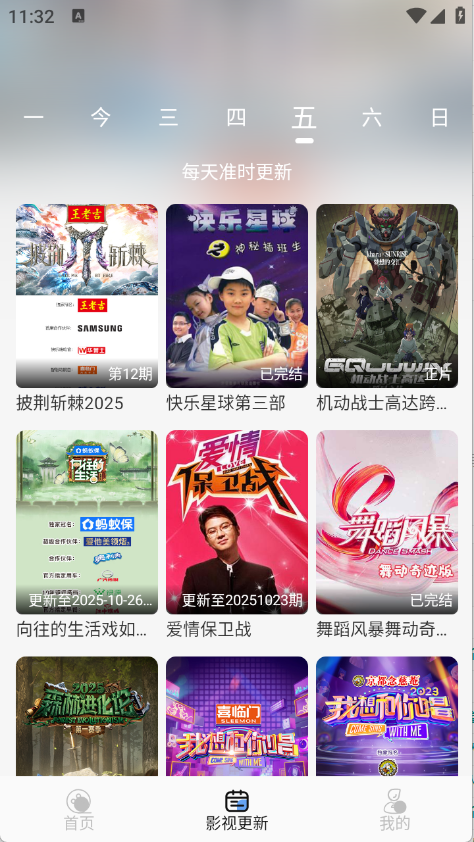 极兔影视(4)
