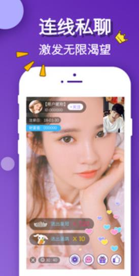 柠檬直播官网版(2)