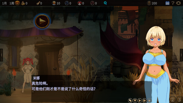 像素RPG:肉壶村的冒险图1