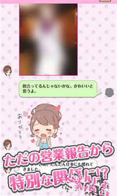 灌醉的少女游戏汉化版图2