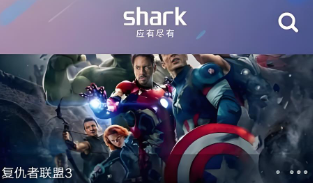 鲨鱼TV所有版本下载合集