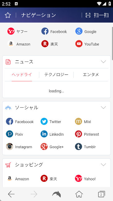 海豚浏览器(2)
