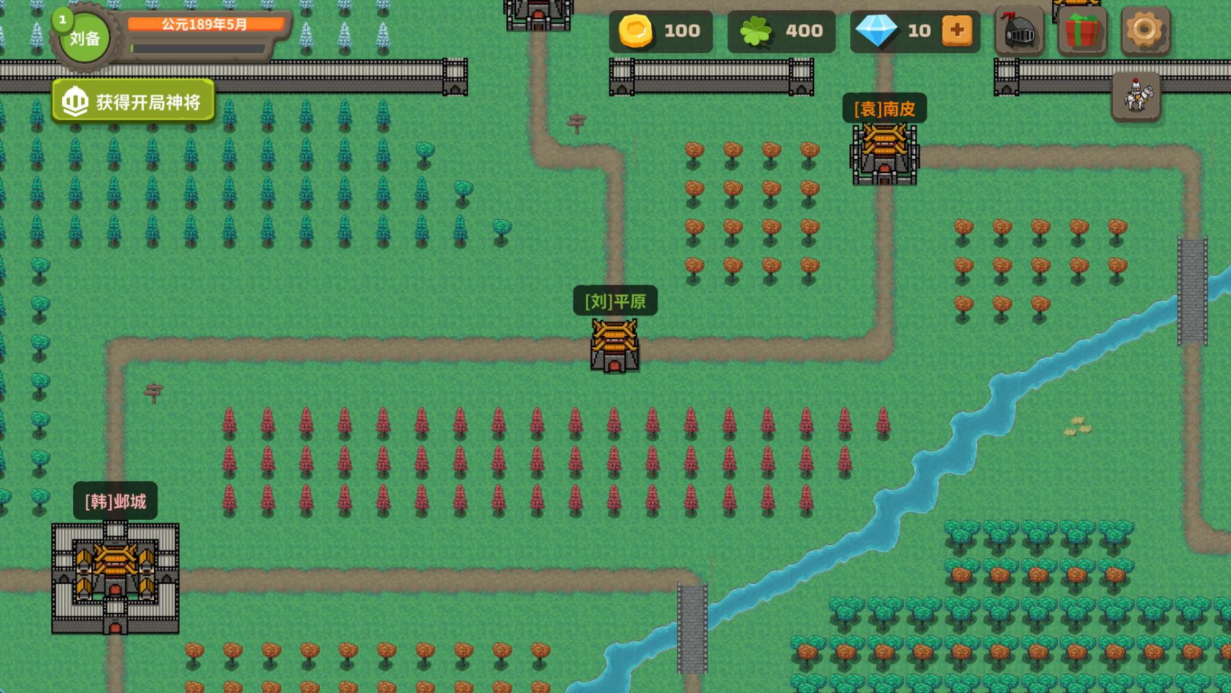 策略城池3安卓版(3)